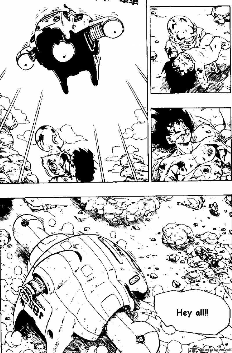 Page 1 of Chapter 242