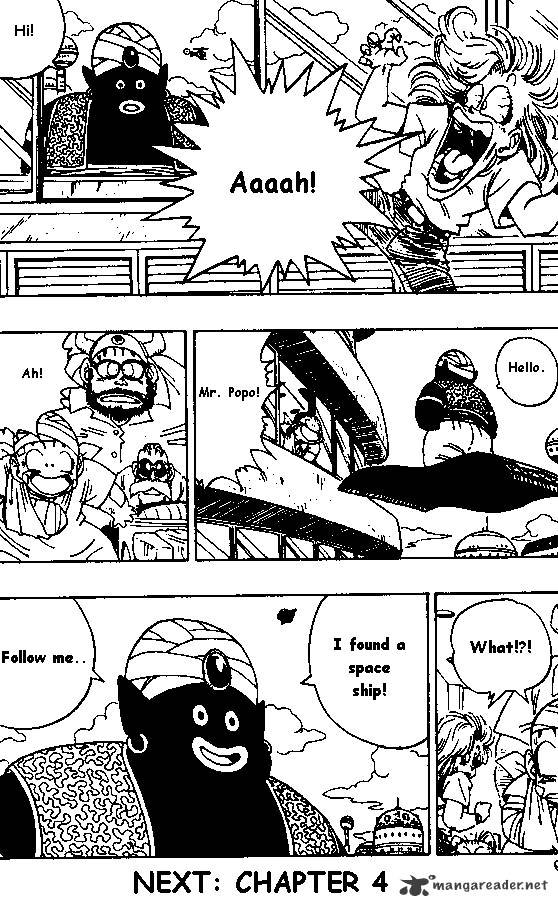 Page 14 of Chapter 243