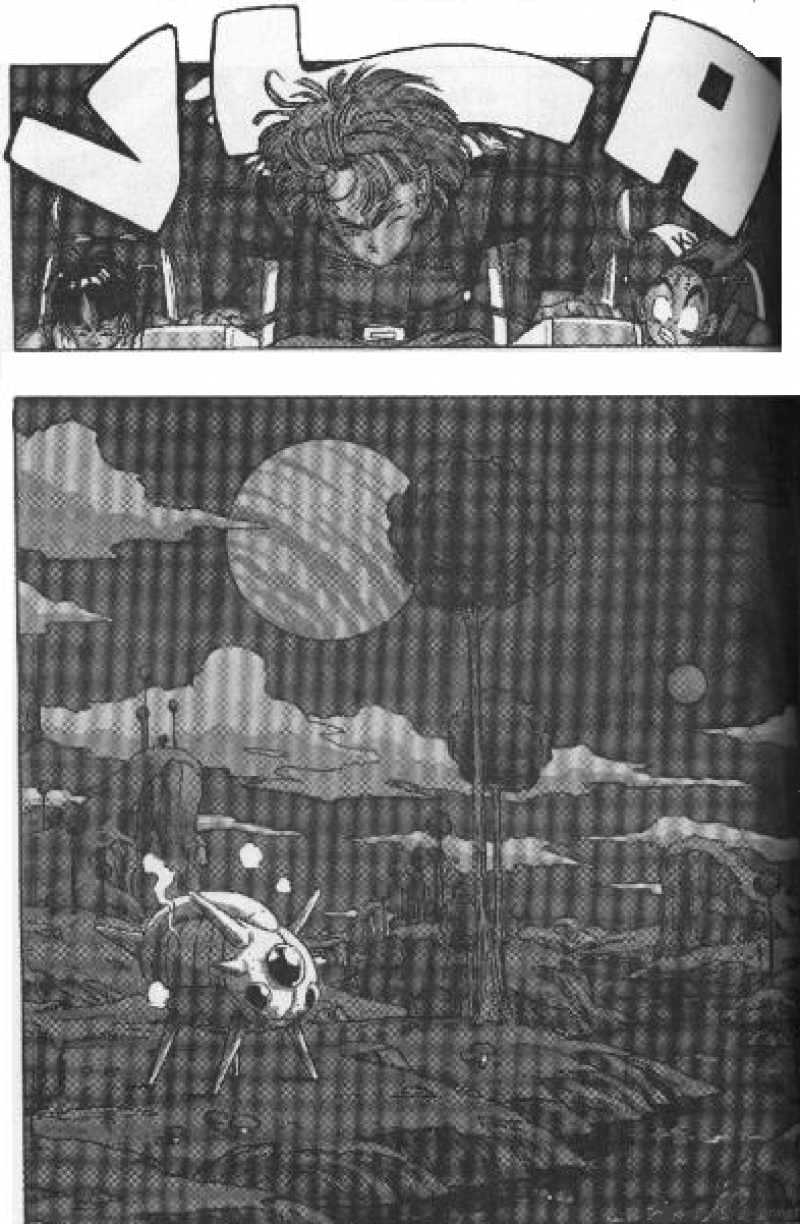 Page 2 of Chapter 247