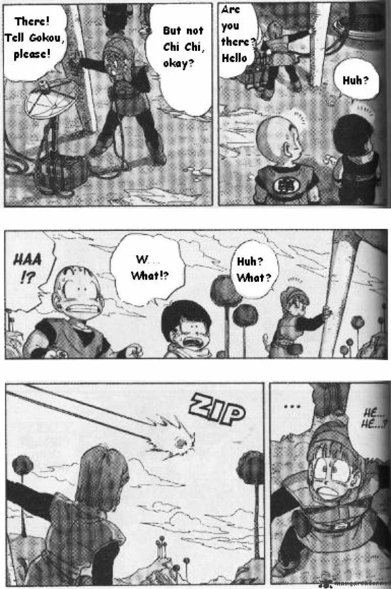 Page 12 of Chapter 247
