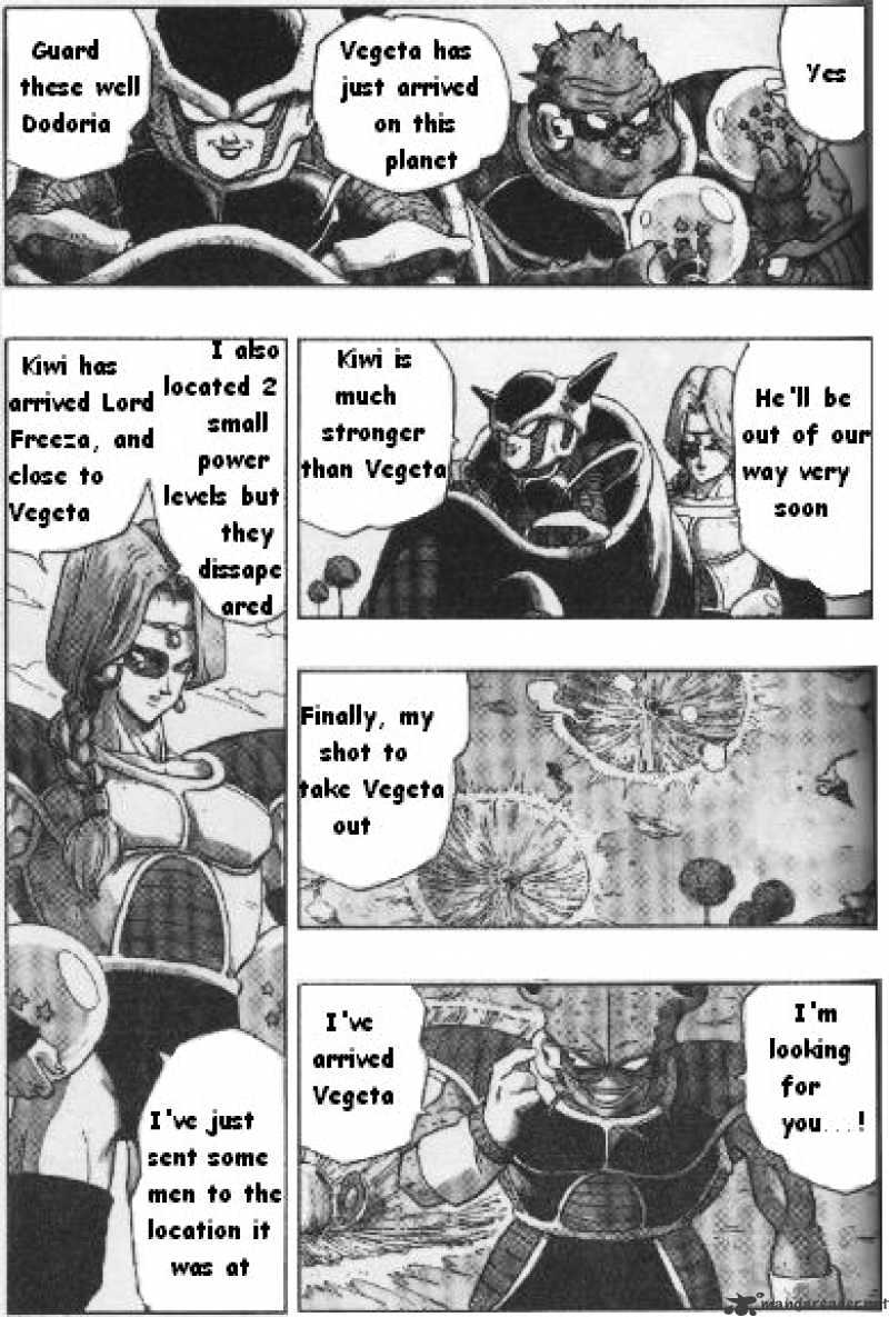 Page 15 of Chapter 247