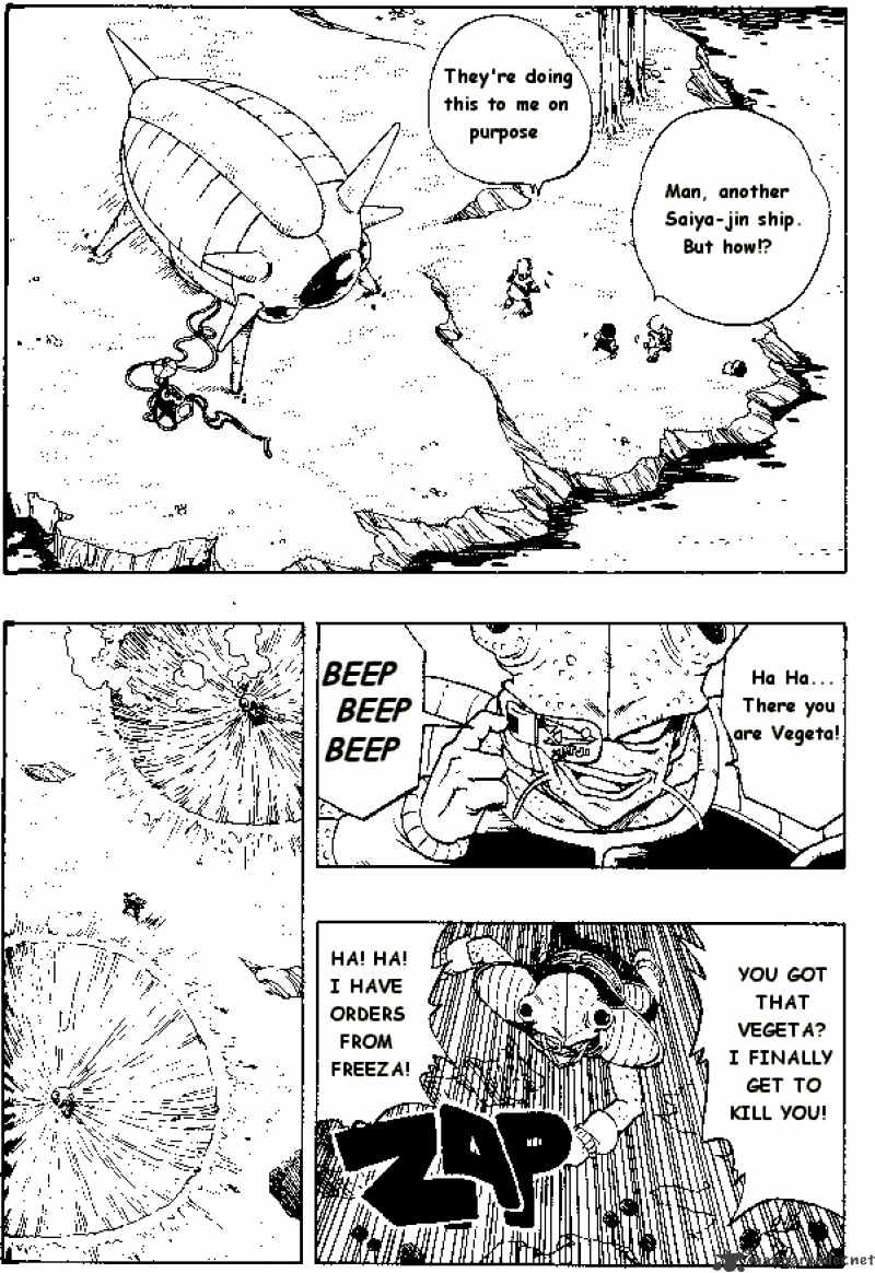 Page 1 of Chapter 248