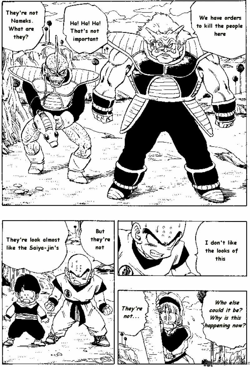 Page 5 of Chapter 248