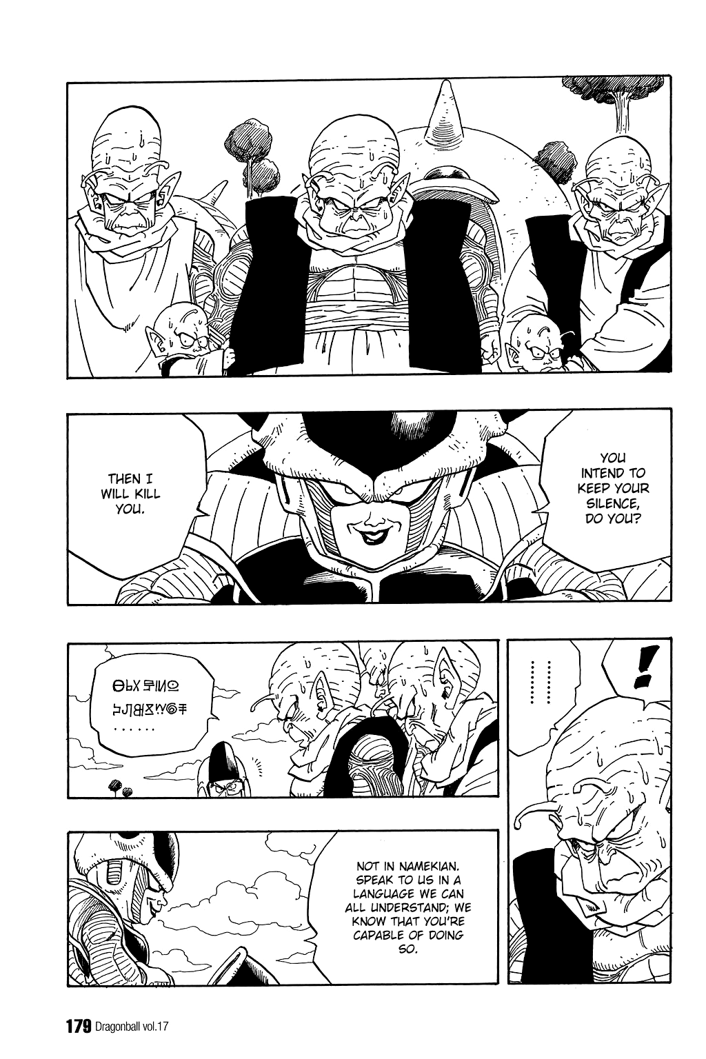 Page 4 of Chapter 252