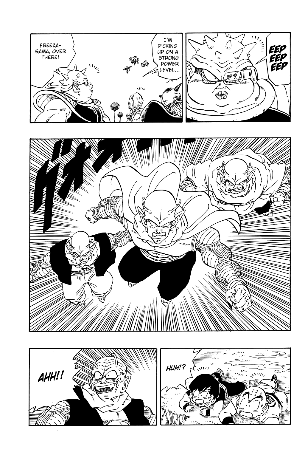 Page 14 of Chapter 252