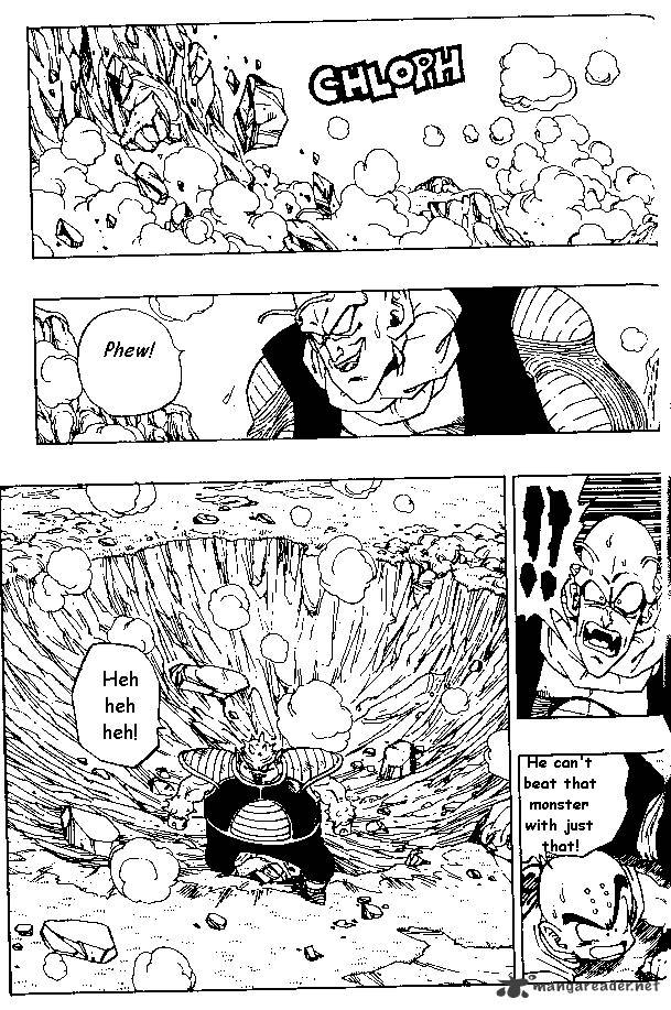 Page 9 of Chapter 254