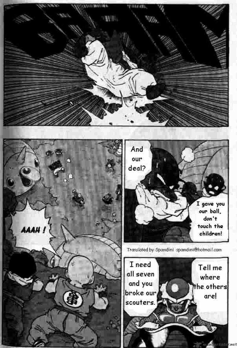 Page 1 of Chapter 255