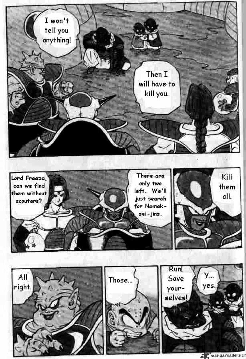 Page 2 of Chapter 255