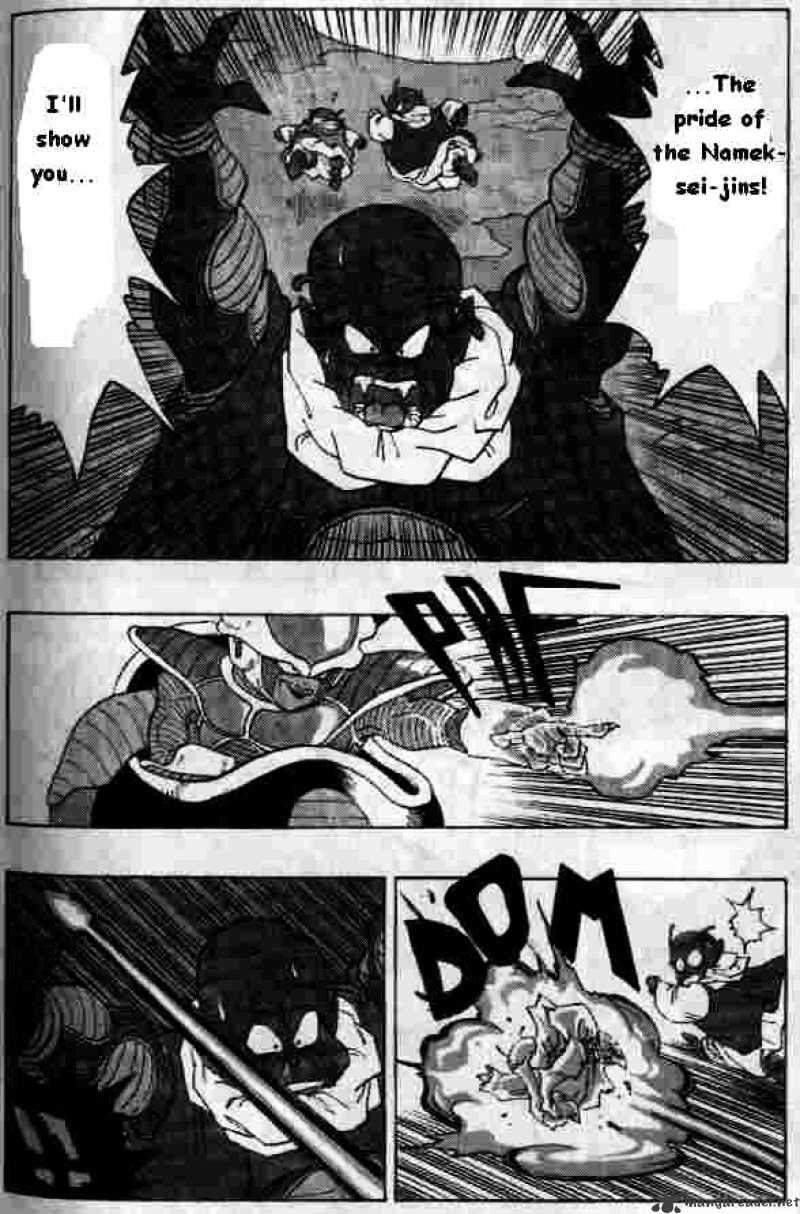 Page 3 of Chapter 255