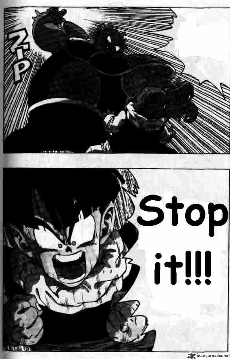 Page 7 of Chapter 255