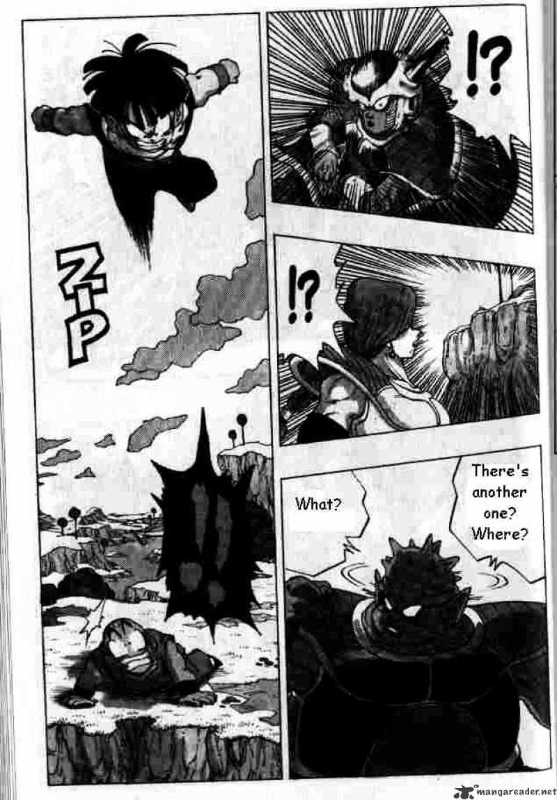 Page 8 of Chapter 255