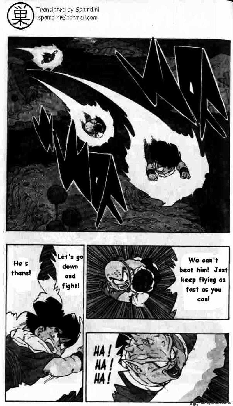 Page 1 of Chapter 256