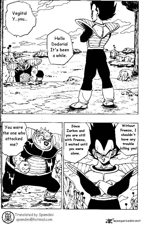 Page 1 of Chapter 257