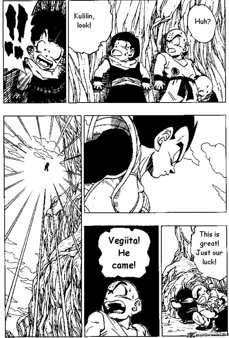 Page 5 of Chapter 258