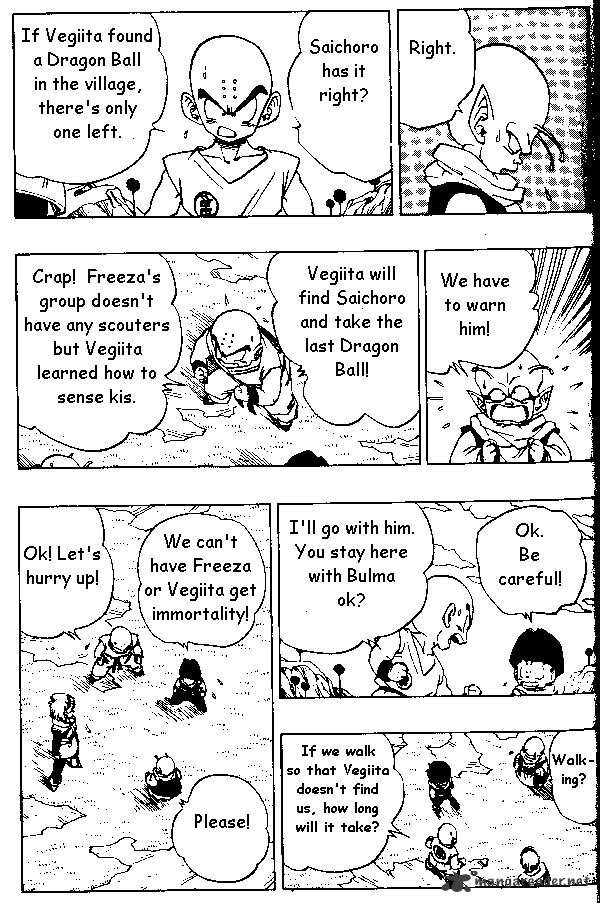 Page 9 of Chapter 260