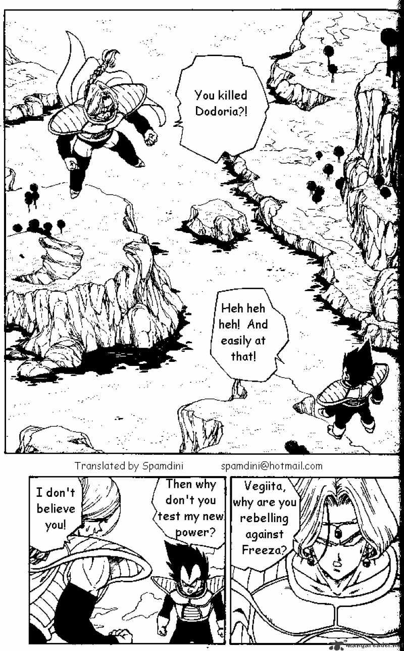 Page 1 of Chapter 262