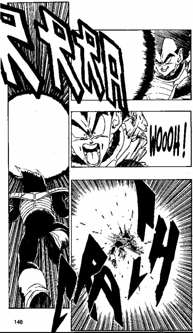 Page 7 of Chapter 262