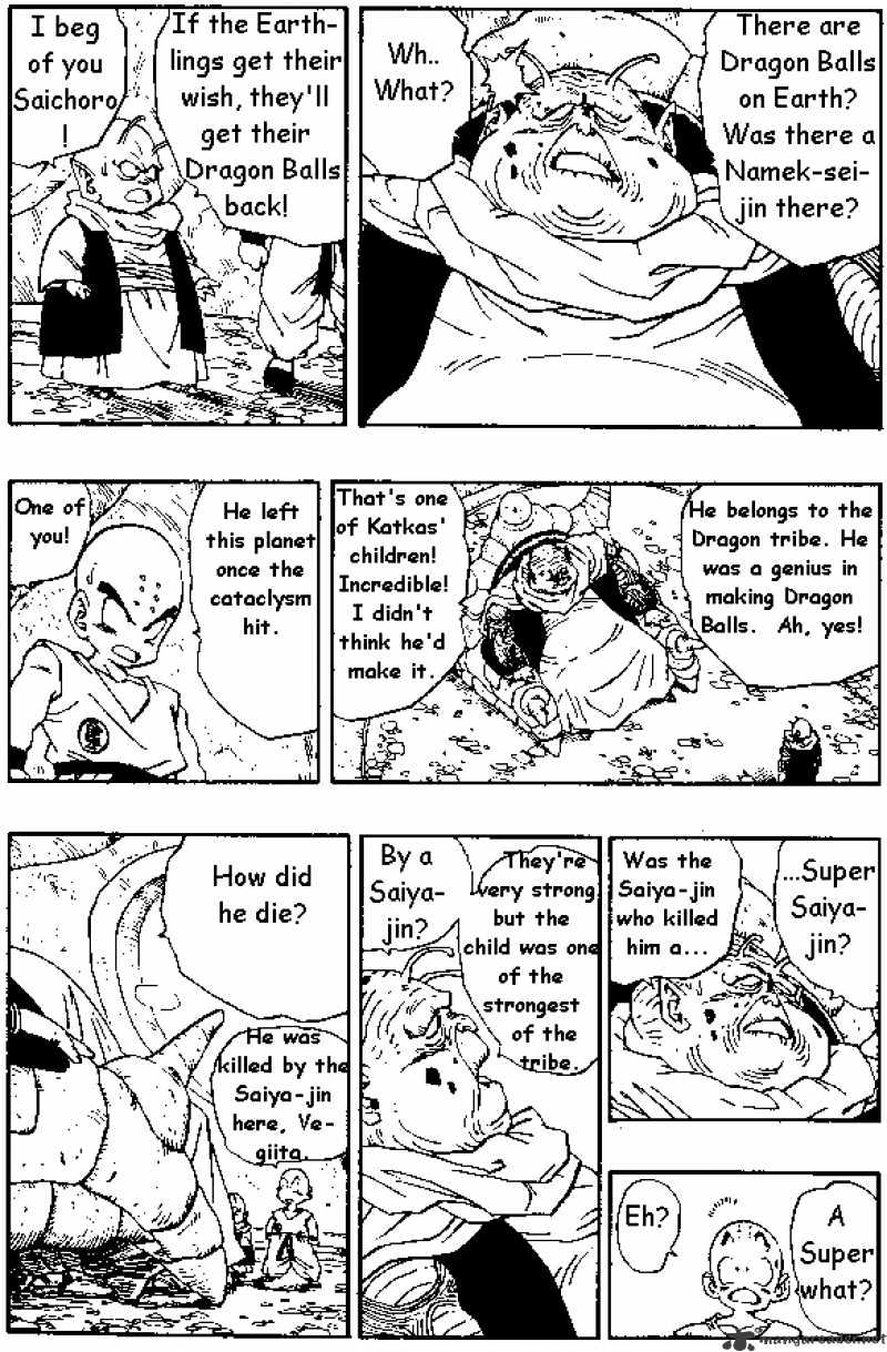 Page 2 of Chapter 265