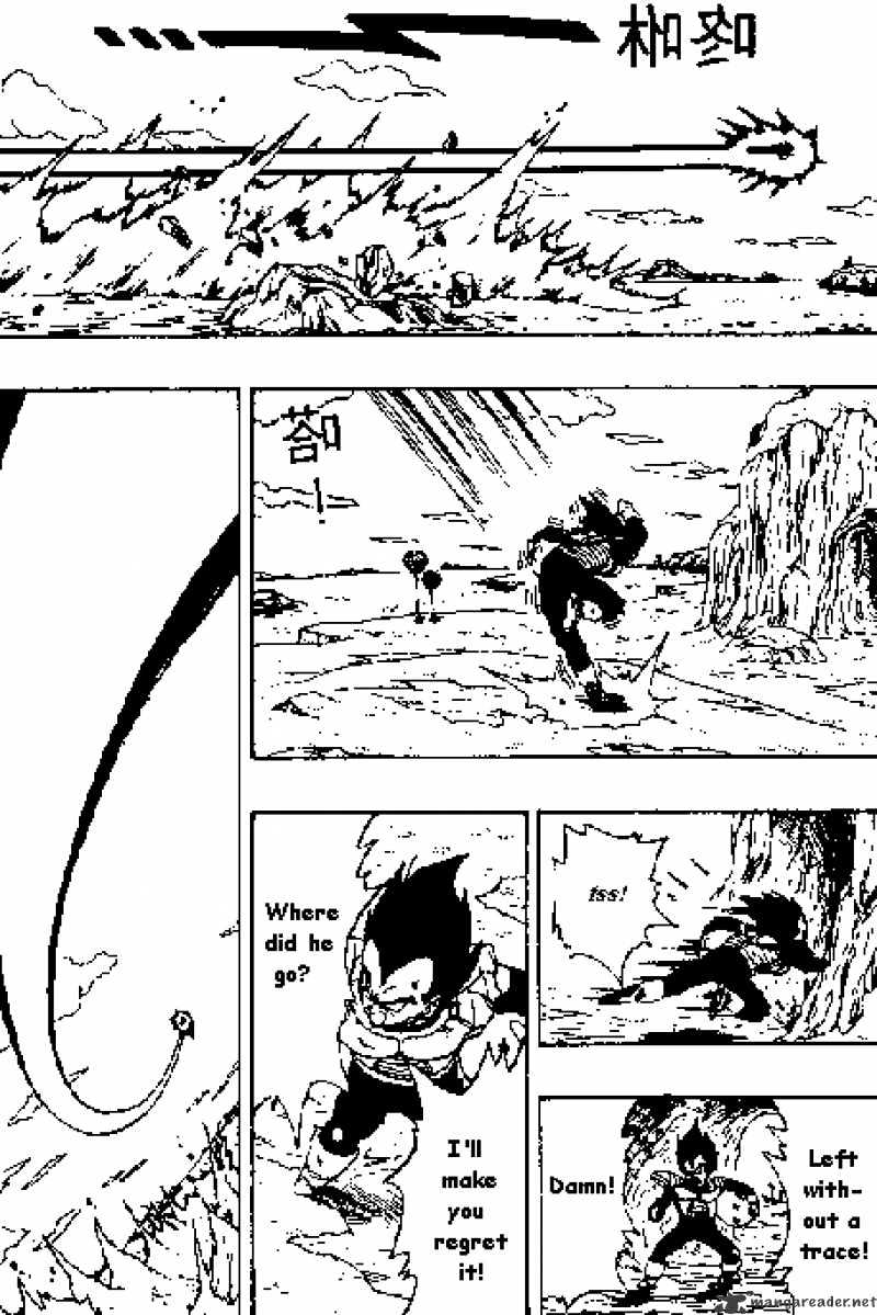 Page 12 of Chapter 269