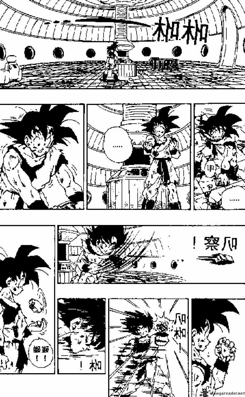 Page 10 of Chapter 270