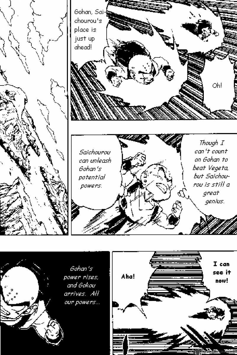 Page 3 of Chapter 271