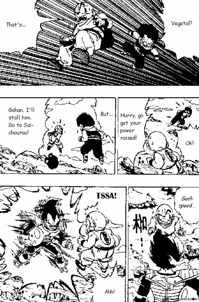 Page 5 of Chapter 271