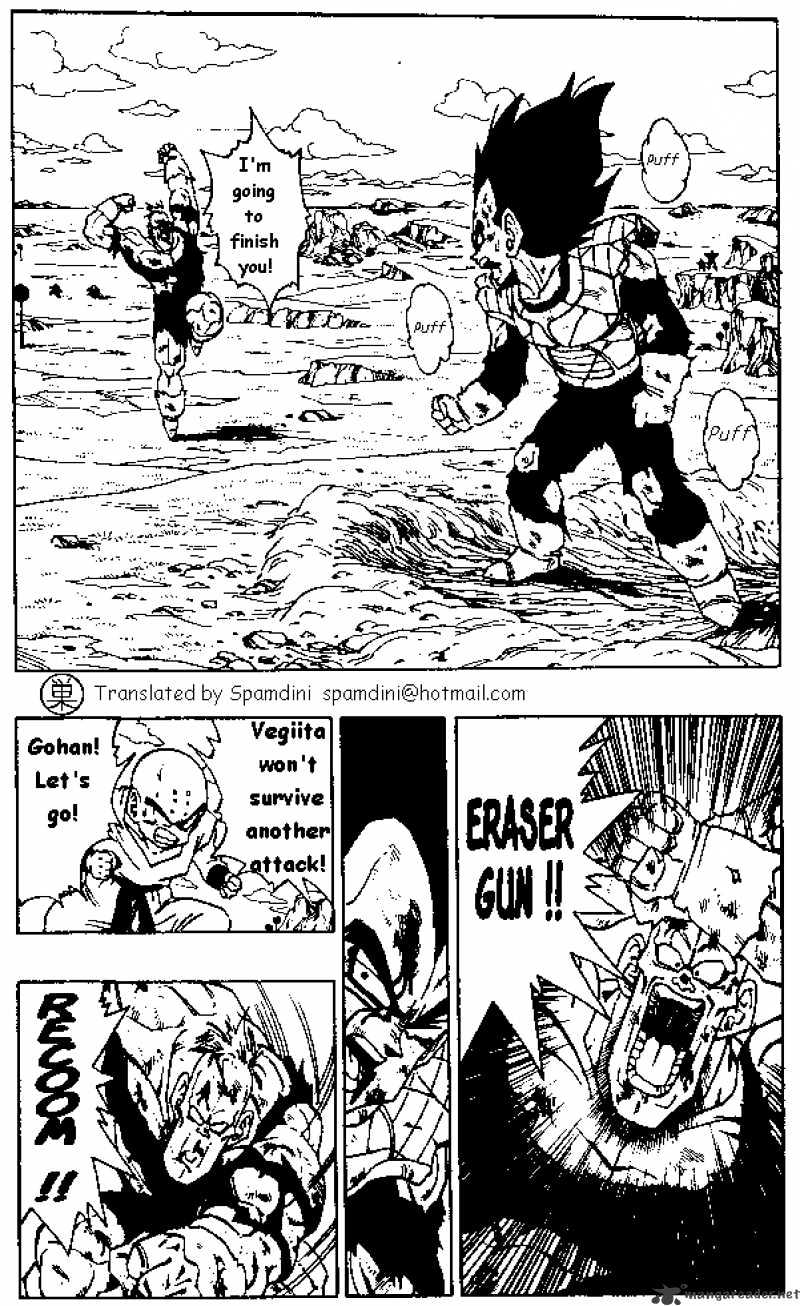 Page 1 of Chapter 277