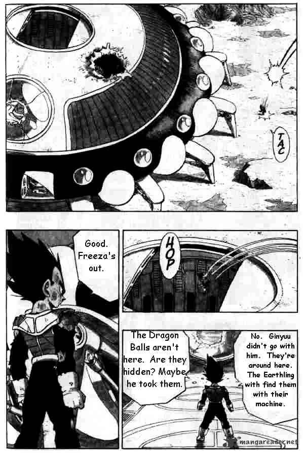Page 7 of Chapter 287