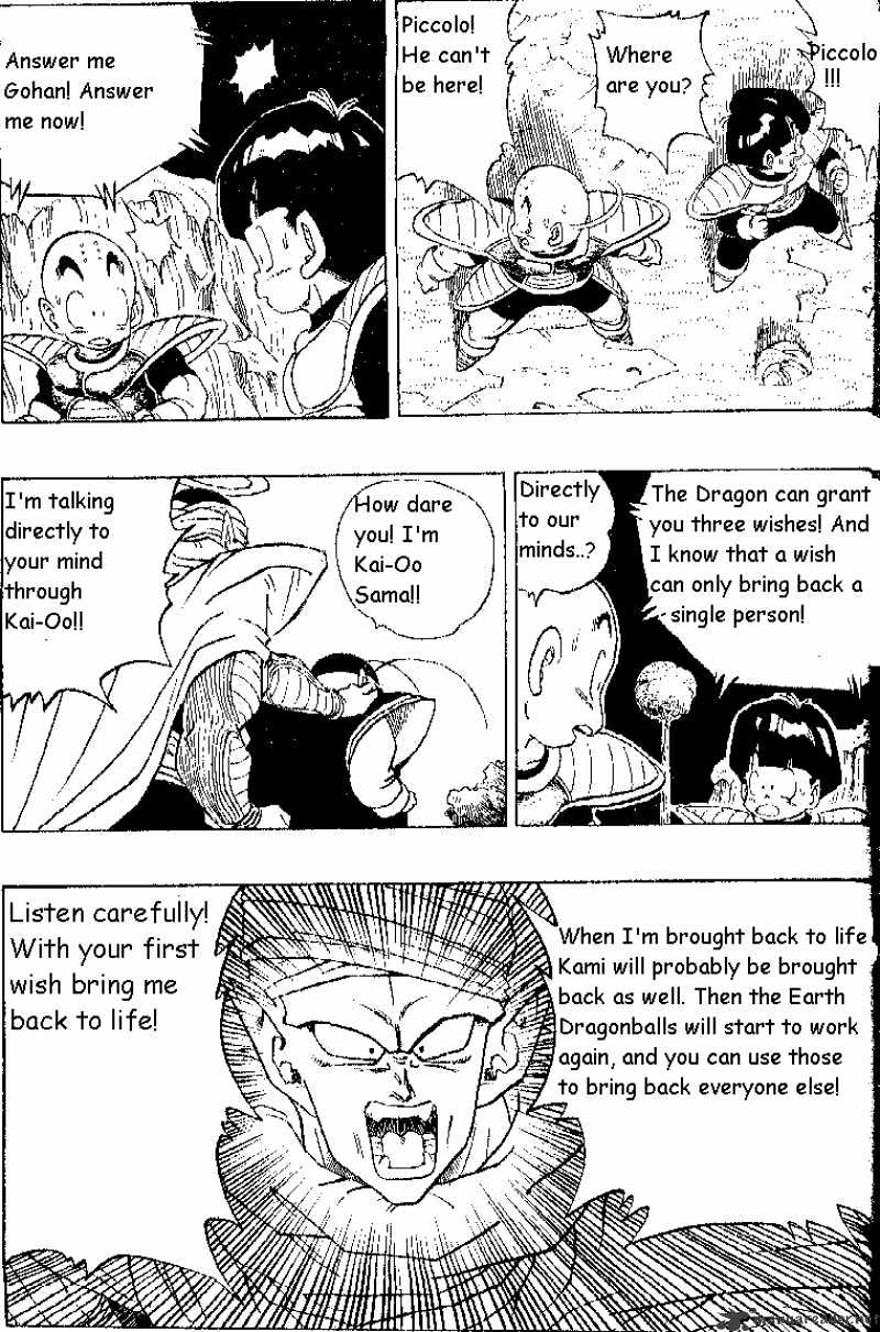 Page 3 of Chapter 293
