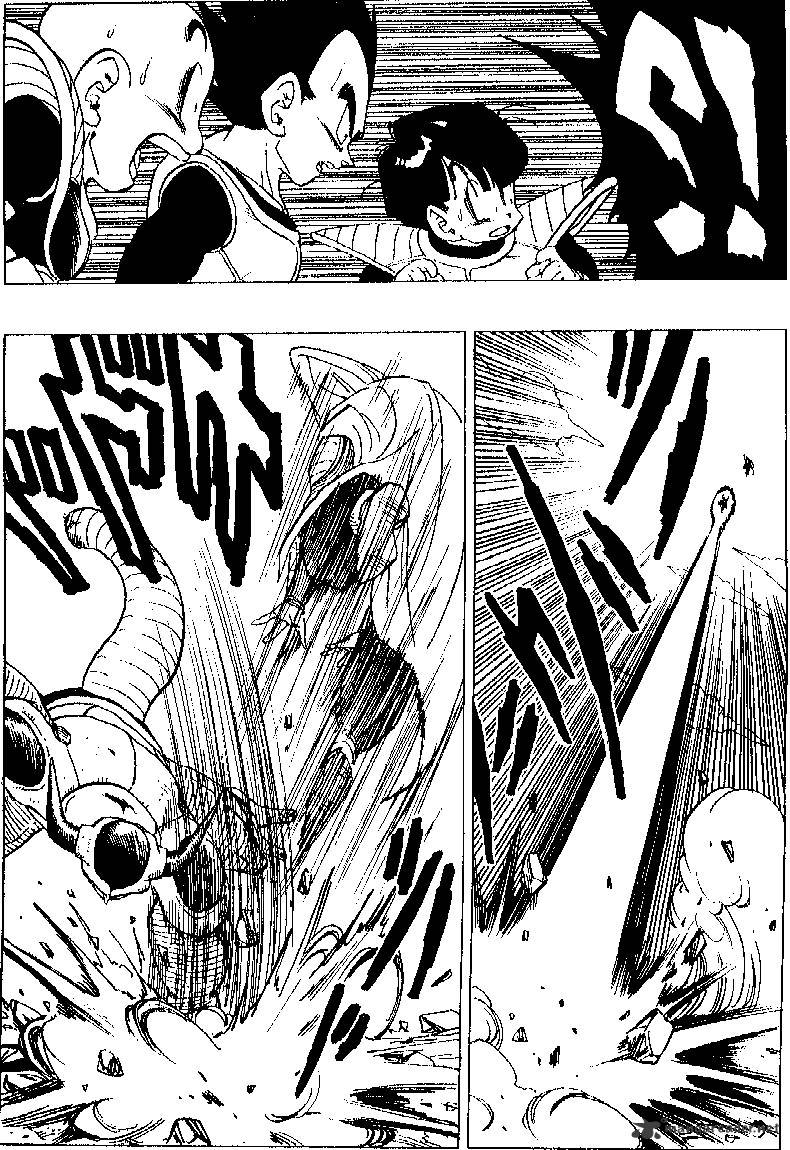 Page 4 of Chapter 301