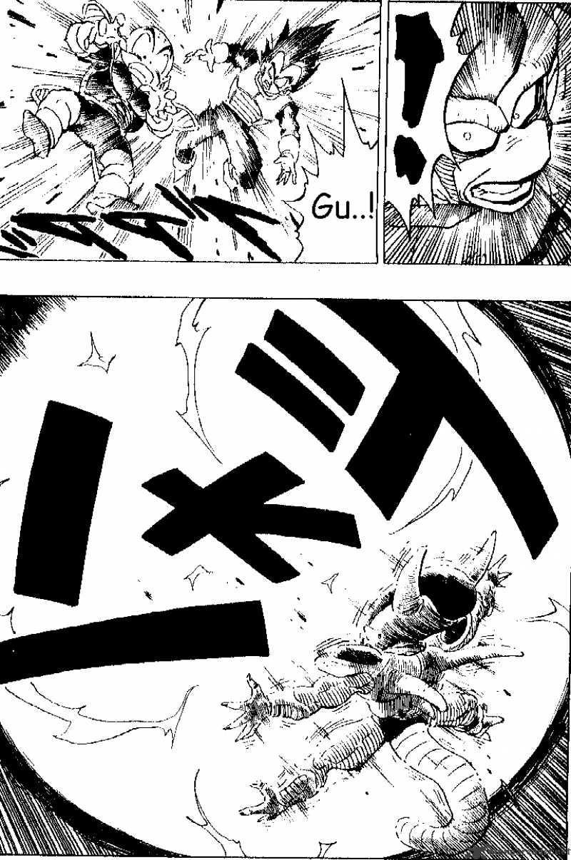 Page 4 of Chapter 303