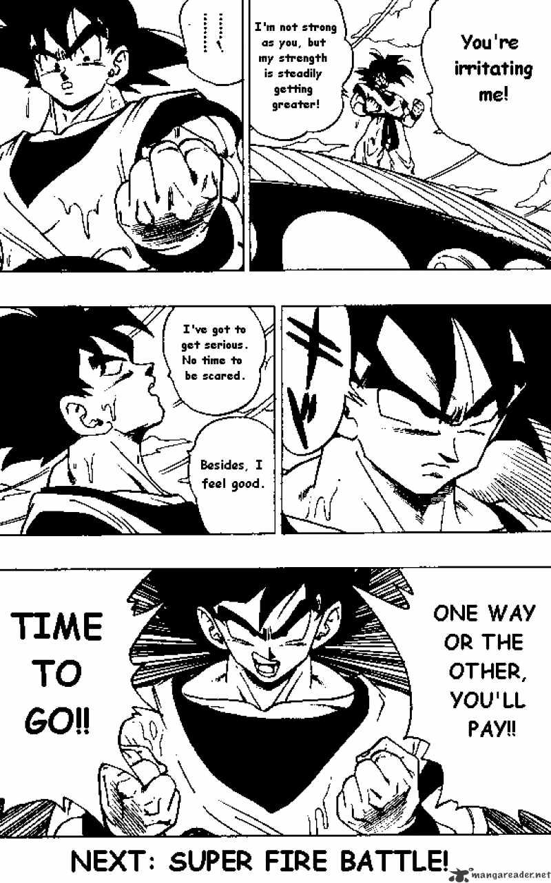 Page 12 of Chapter 306