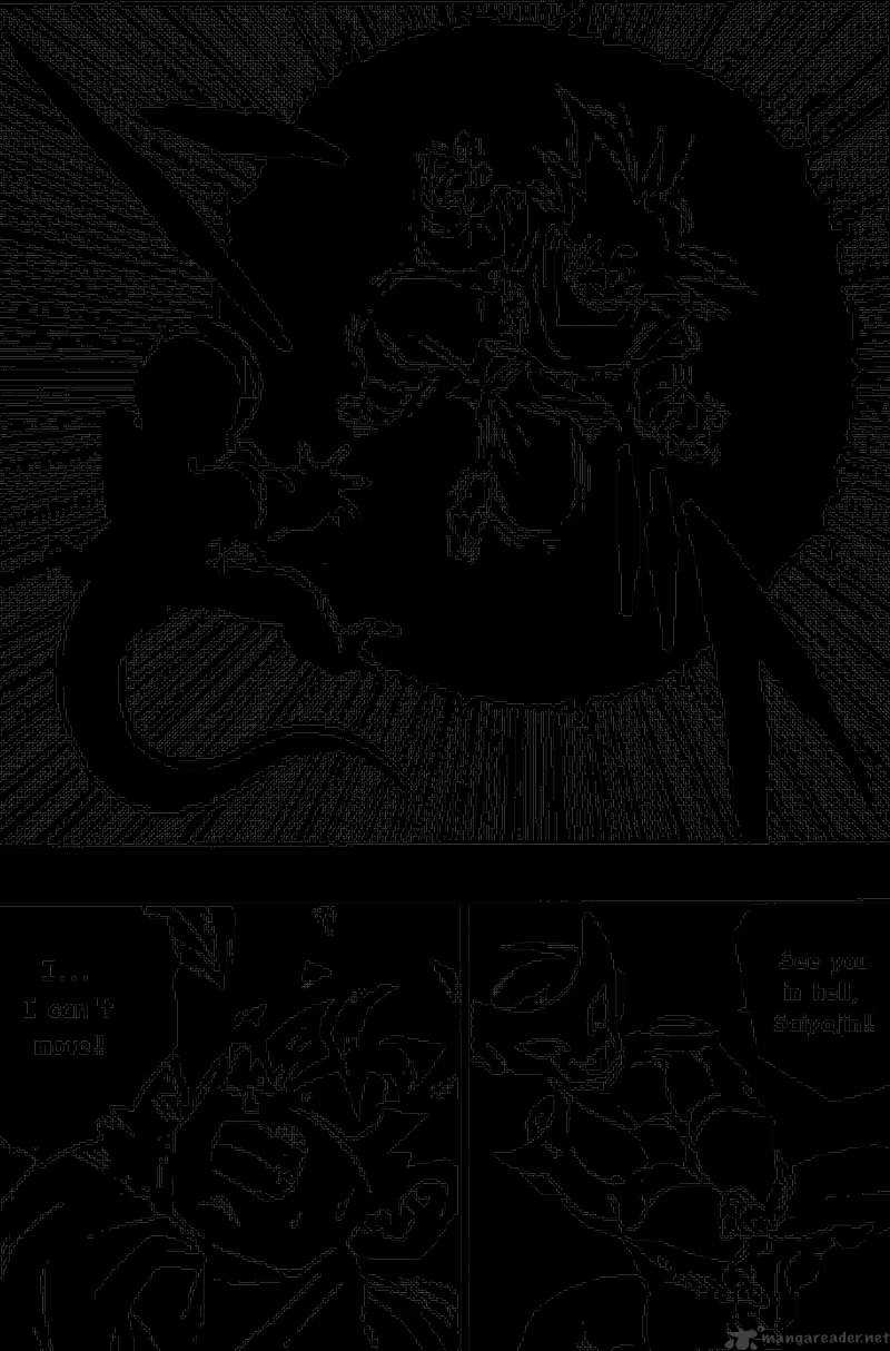 Page 7 of Chapter 310