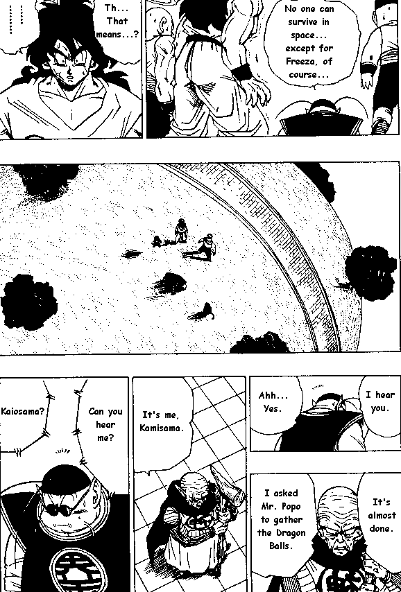 Page 5 of Chapter 320