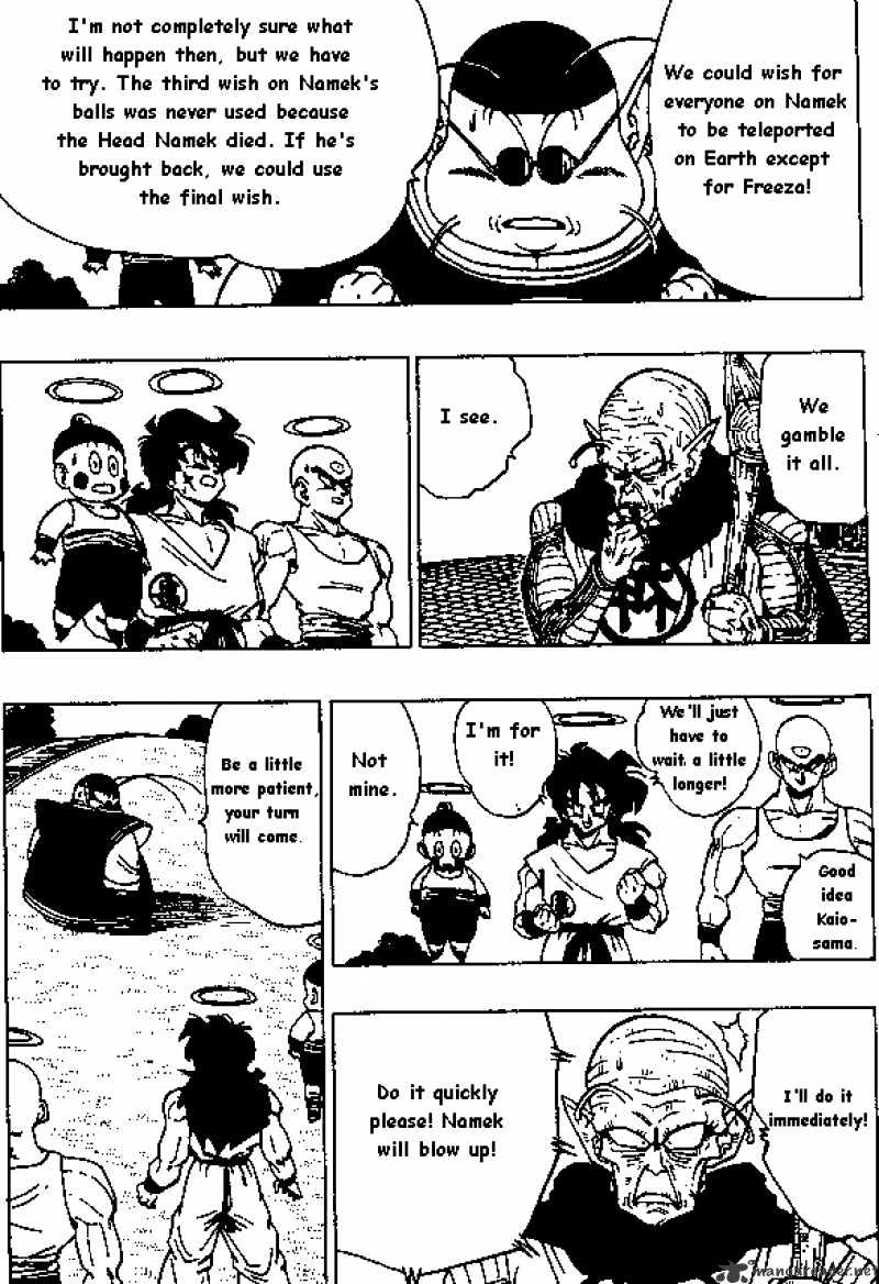 Page 12 of Chapter 321