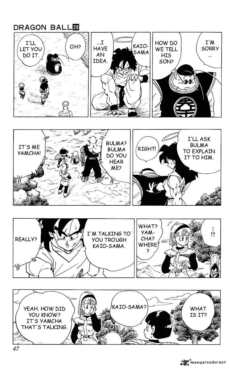 Page 12 of Chapter 328