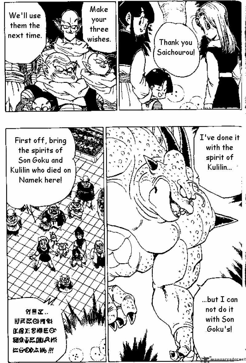 Page 6 of Chapter 329