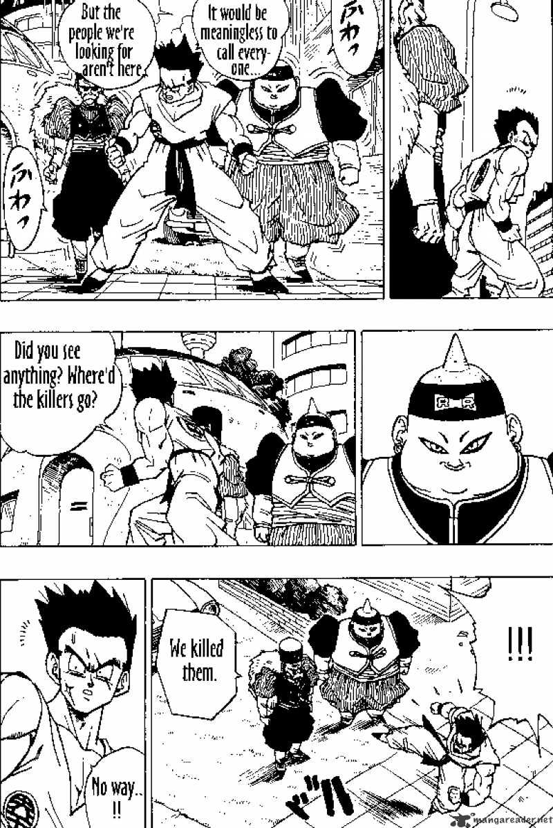 Page 12 of Chapter 338