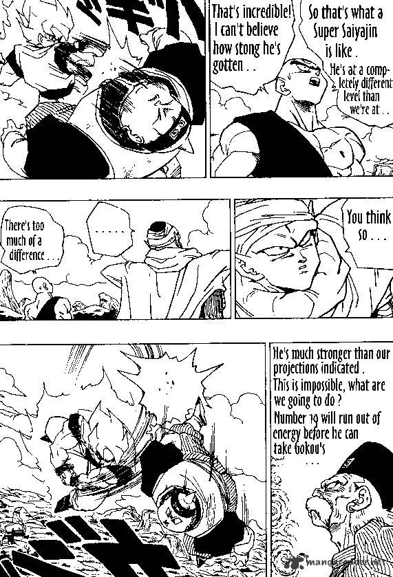Page 6 of Chapter 341