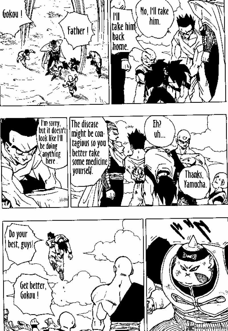 Page 4 of Chapter 343