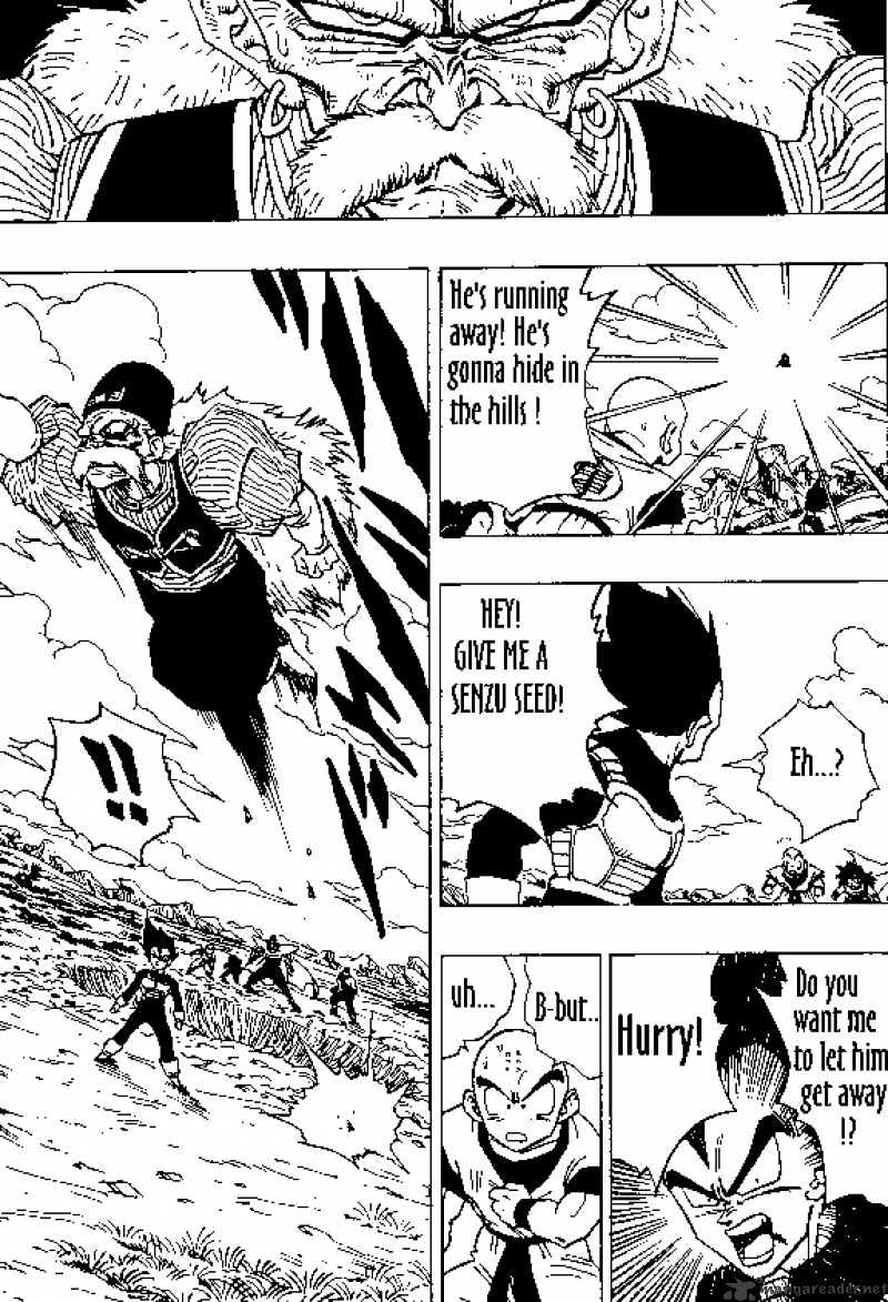 Page 3 of Chapter 345