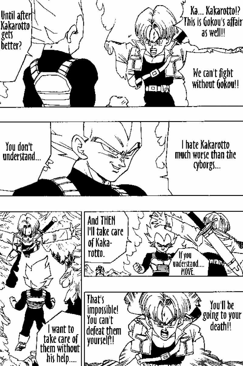 Page 7 of Chapter 351