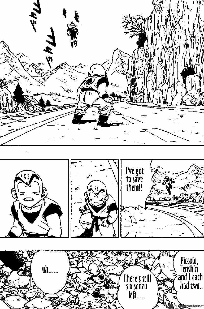 Page 5 of Chapter 355