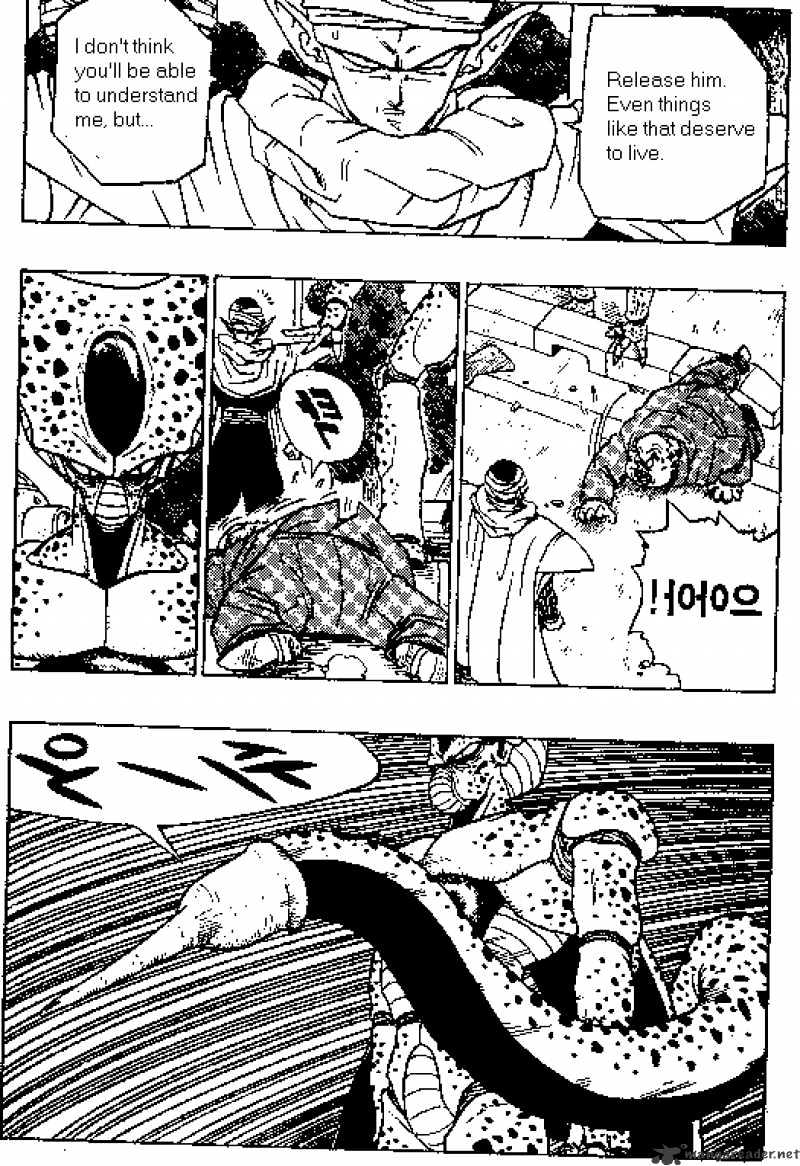 Page 4 of Chapter 361