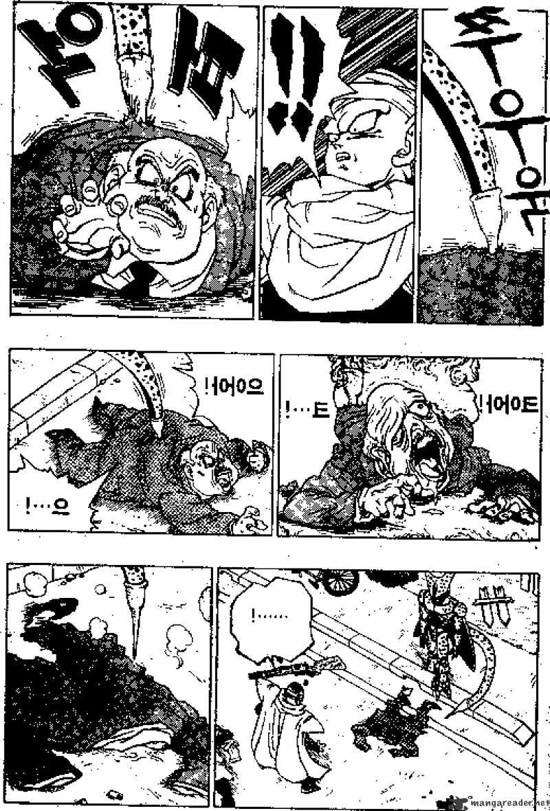Page 5 of Chapter 361