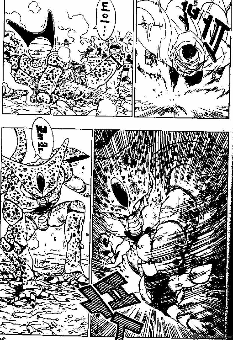 Page 9 of Chapter 362