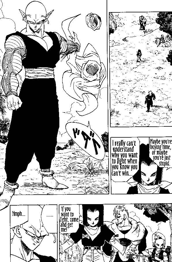 Page 1 of Chapter 367