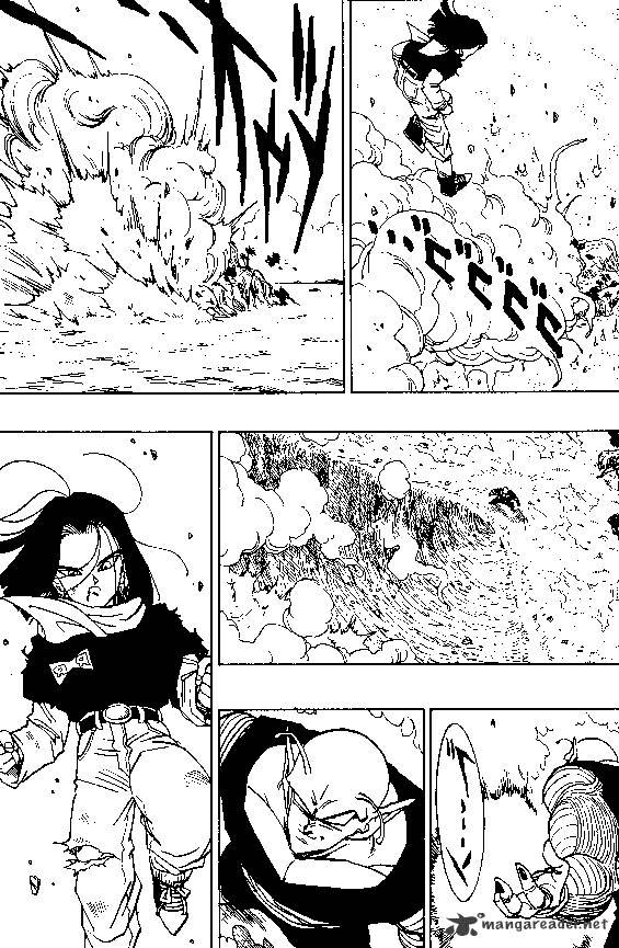 Page 7 of Chapter 367