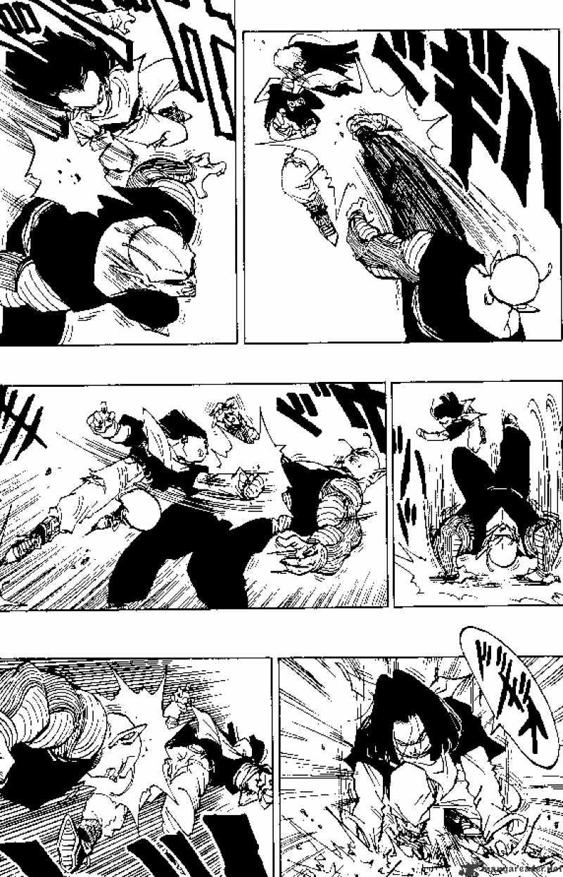 Page 7 of Chapter 368