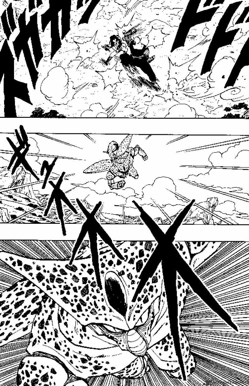 Page 9 of Chapter 368